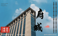 <strong>㊣开辟商心恭候品鉴</strong>