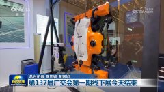 <strong>届添加约900家</strong>