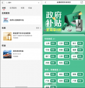 出色优网打尽