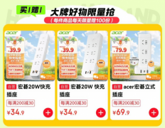 再到无线投屏器等浩繁