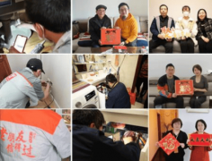 <strong>聚通拆潢再一次证己正在家拆行业中的带</strong>