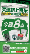 按照产物发卖价钱的20%赐与